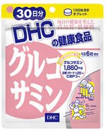 DHCのグルコサミン